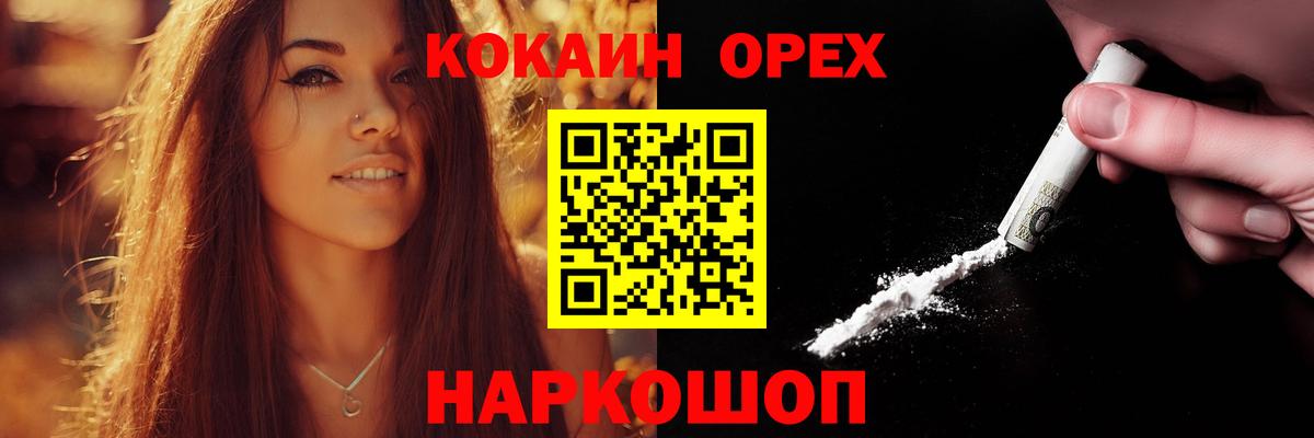 COCAIN FishScale Тула