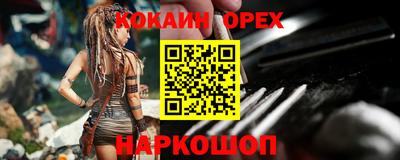 марки nbome Долгопрудный
