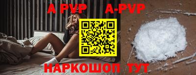 марки nbome Долгопрудный