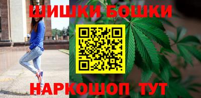 марки nbome Долгопрудный