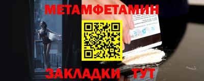 мдма Дмитров