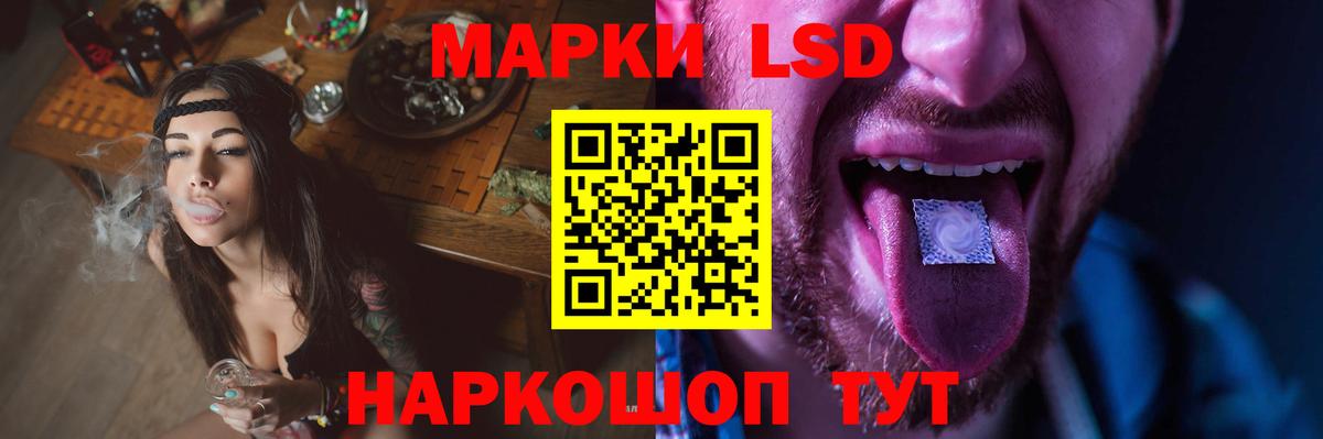 ЛСД экстази кислота  Вход с VPN  Тула 