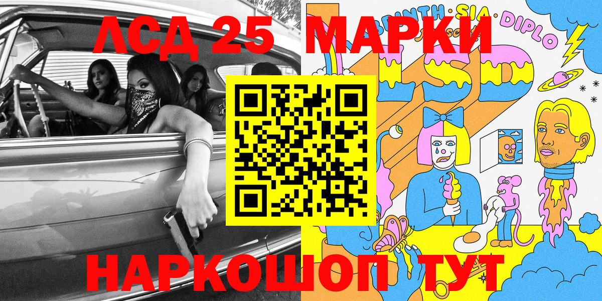 Марки NBOMe 1500мкг Тула