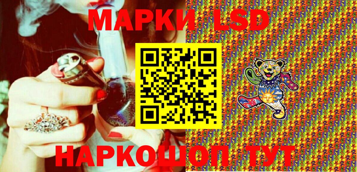 Наркотические марки 1,5мг  Марки 25I-NBOMe  что такое   Вход с VPN  Тула 