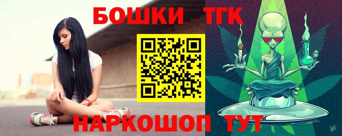 Канабис семена  Шишки марихуана AK-47  Вход с VPN  Тула  МАРИХУАНА MAZAR  Бошки марихуана Ganja 